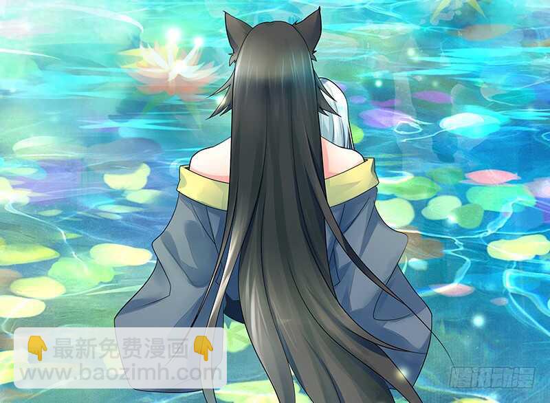 我好饿呀(1/2)-第59话