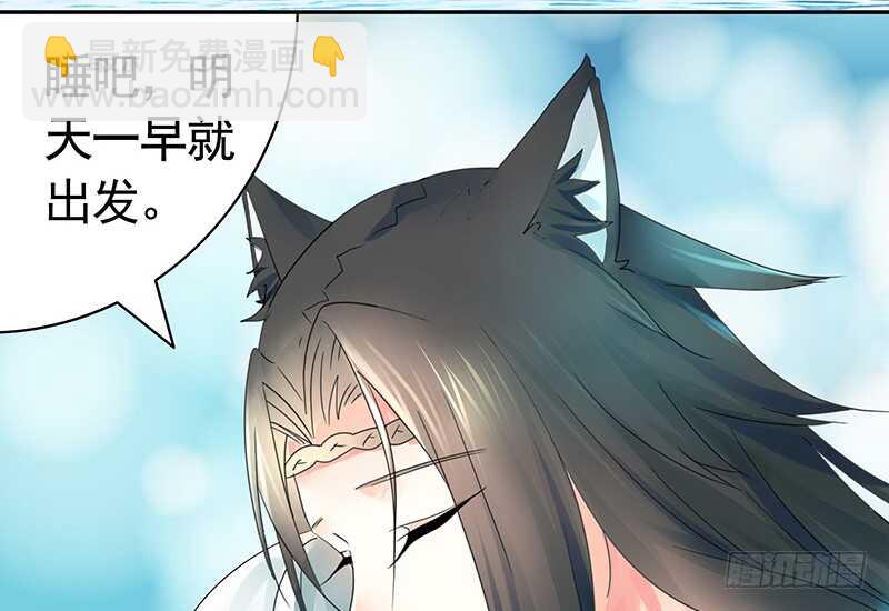 我好饿呀(1/2)-第59话