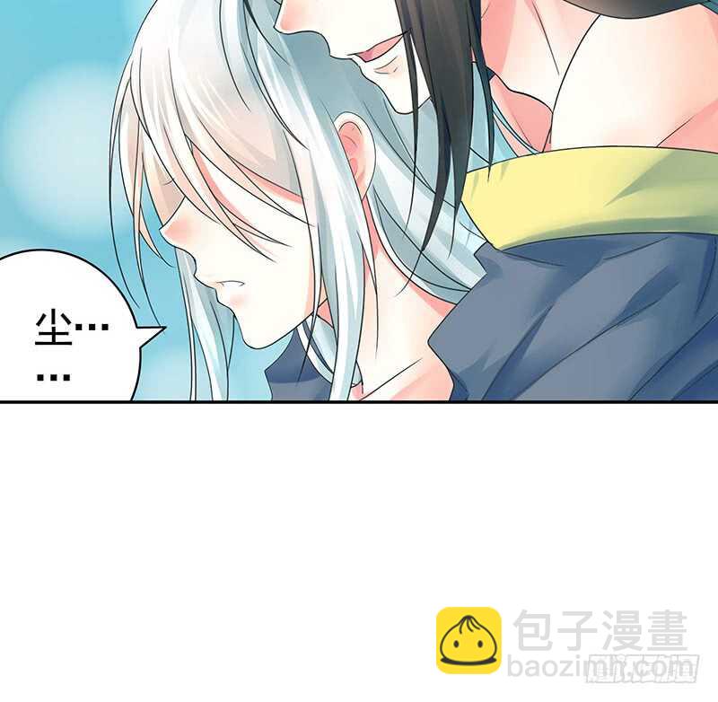 我好饿呀(1/2)-第59话