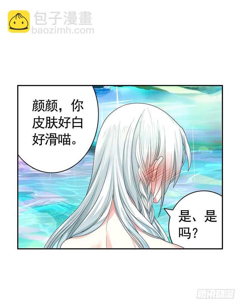 我好饿呀(1/2)-第59话