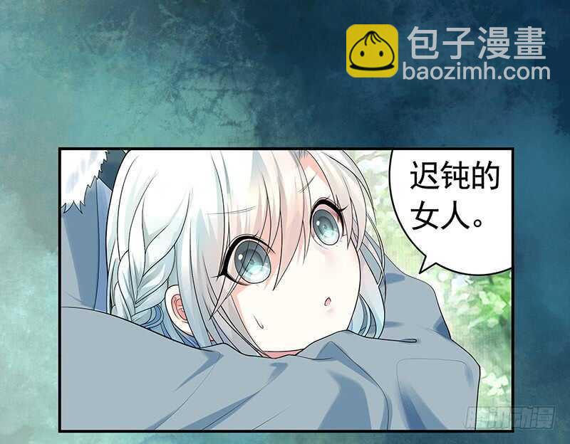 我好饿呀(1/2)-第59话