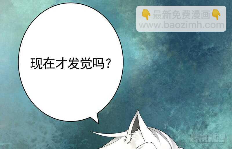 我好饿呀(1/2)-第59话