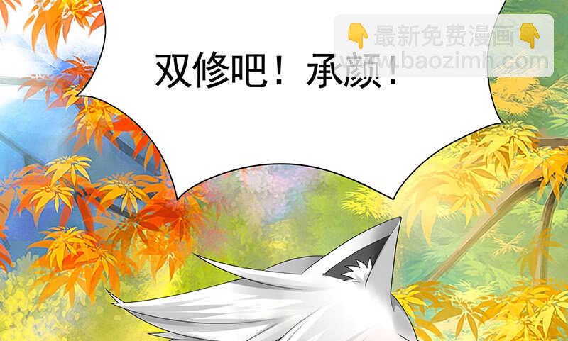 我好饿呀(1/2)-第59话