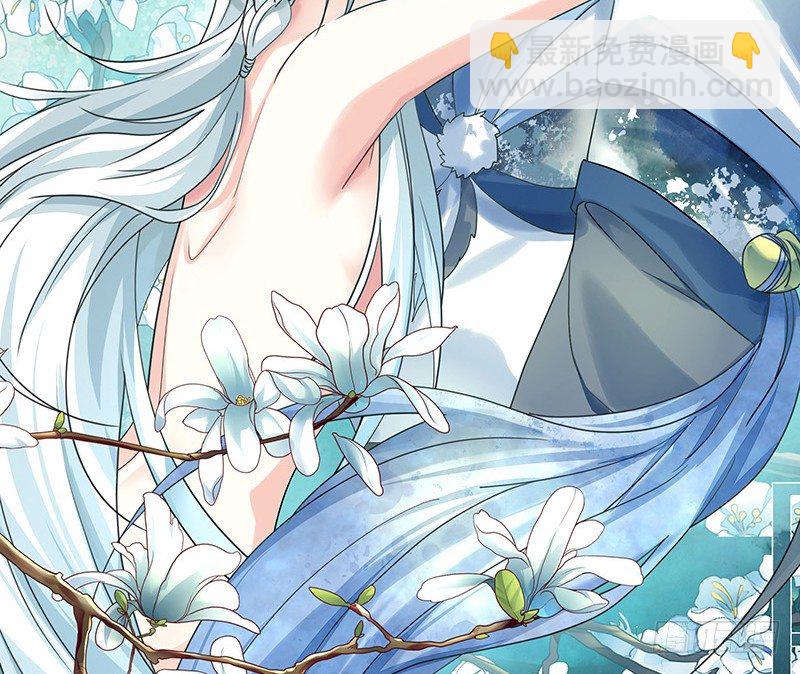 本集免费，还我清白！-第61话