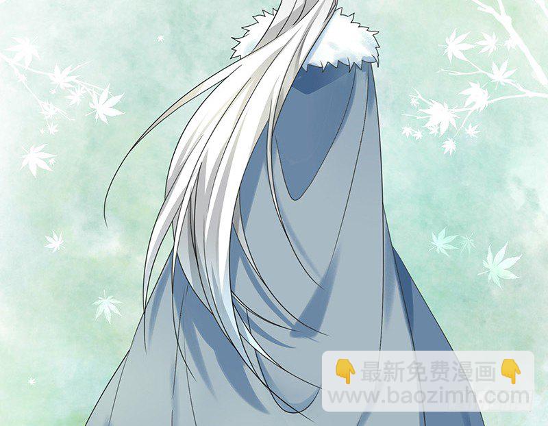 本集免费，还我清白！-第61话