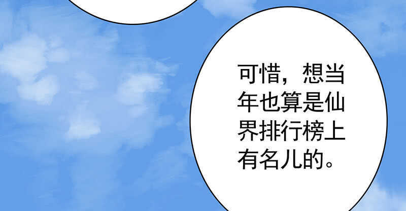 问世间谁最妖娆(1/2)-第63话