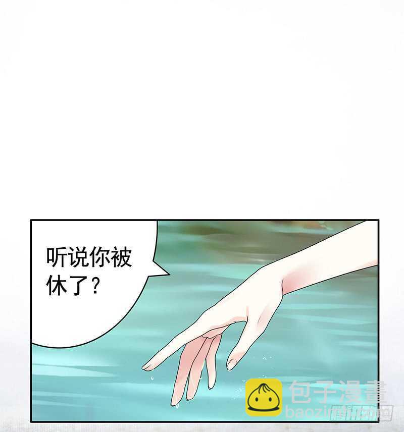 问世间谁最妖娆(1/2)-第63话