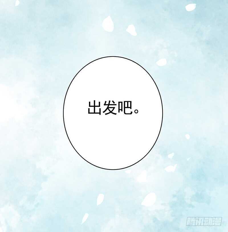 问世间谁最妖娆(1/2)-第63话