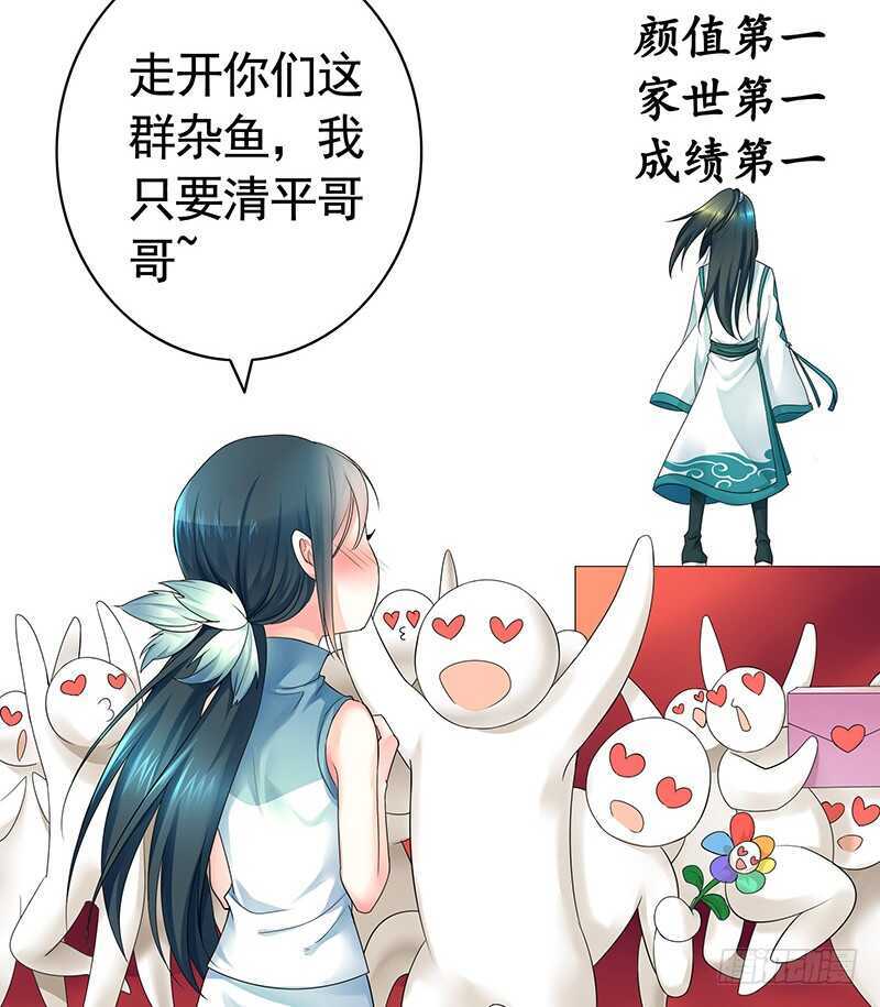 问世间谁最妖娆(1/2)-第63话