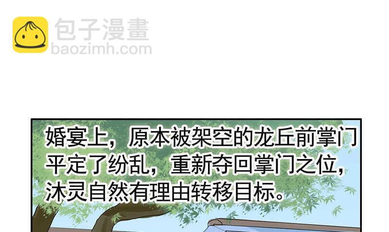 问世间谁最妖娆(1/2)-第63话