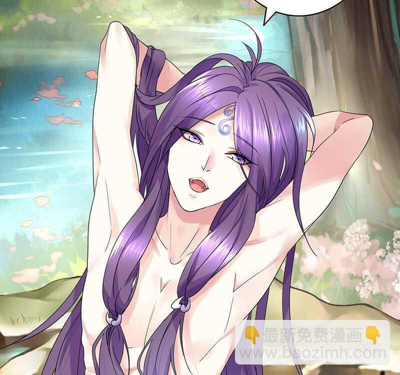 问世间谁最妖娆(1/2)-第63话