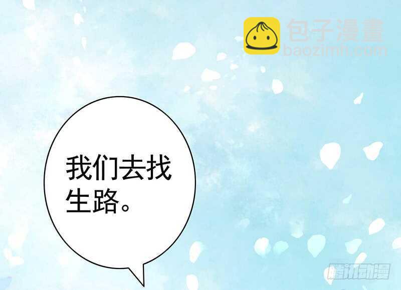 问世间谁最妖娆(1/2)-第63话