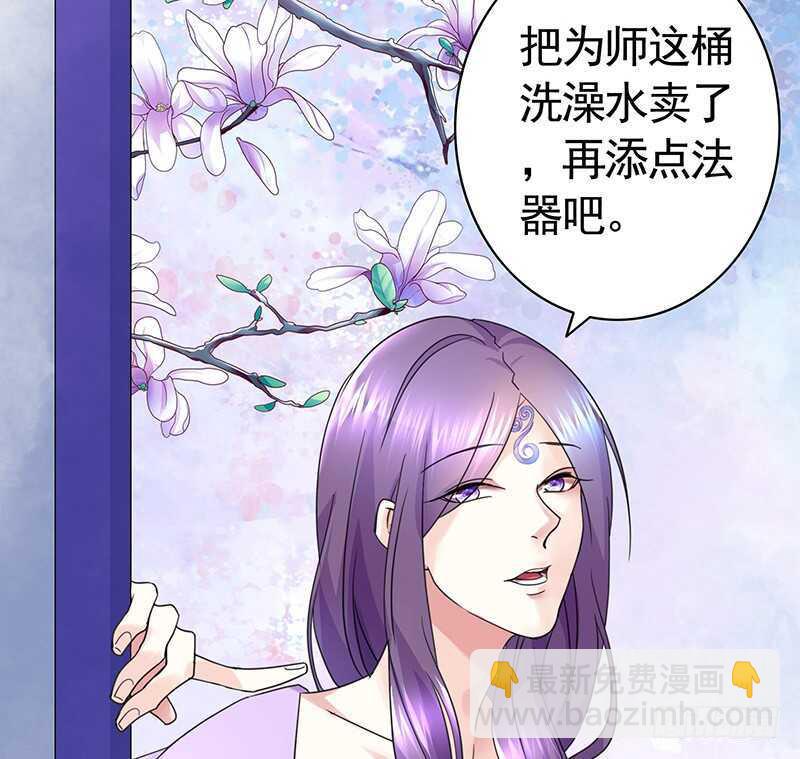 问世间谁最妖娆(1/2)-第63话