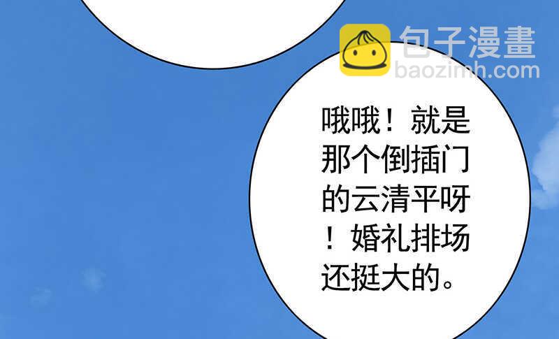 问世间谁最妖娆(1/2)-第63话