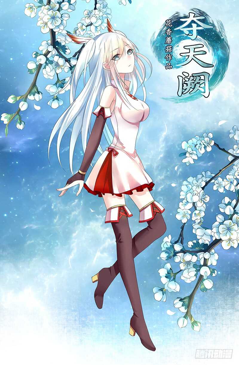 天涯何处不相逢-第65话