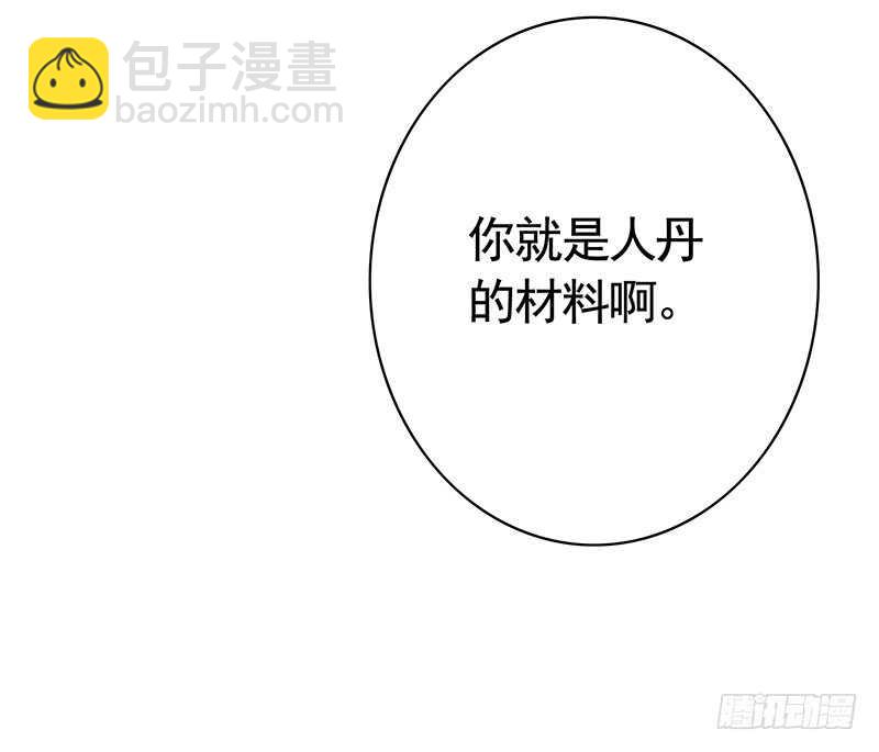 天涯何处不相逢-第65话