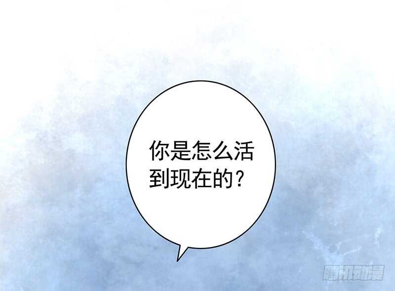 天涯何处不相逢-第65话