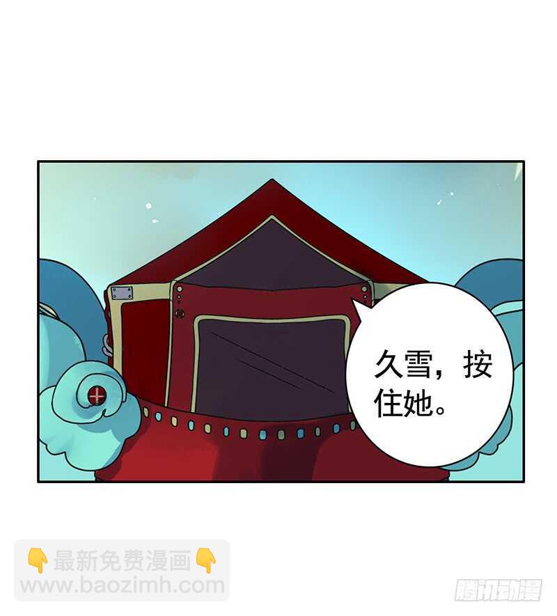 天涯何处不相逢-第65话