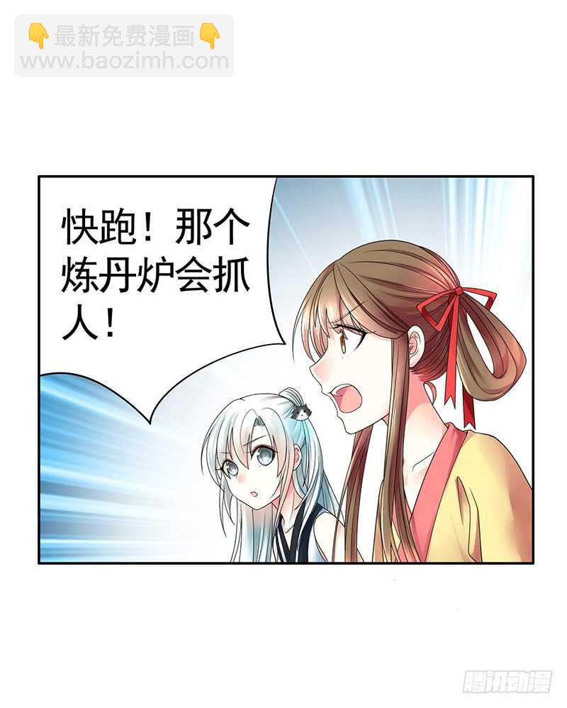 天涯何处不相逢-第65话