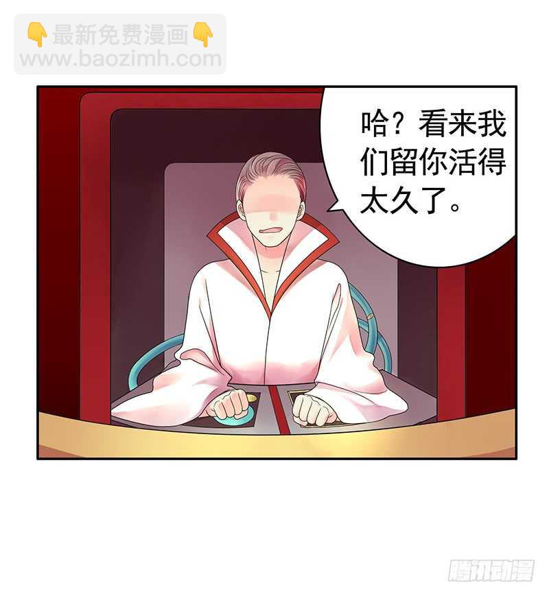 天涯何处不相逢-第65话