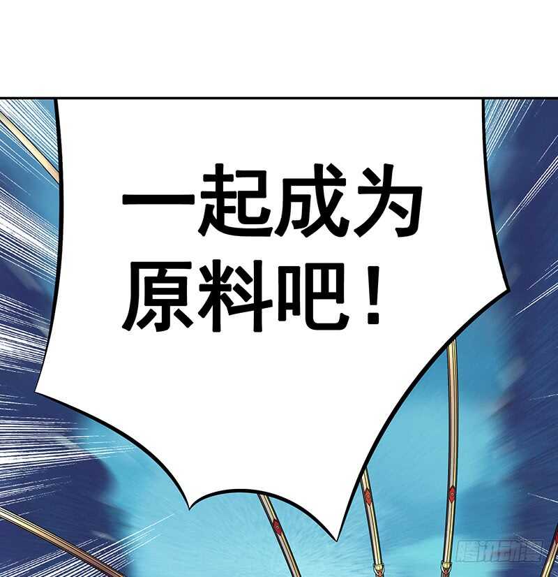 天涯何处不相逢-第65话