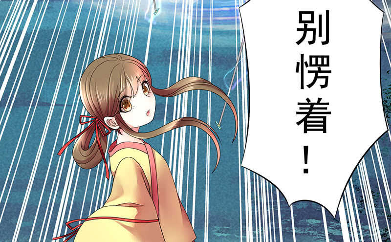 天涯何处不相逢-第65话