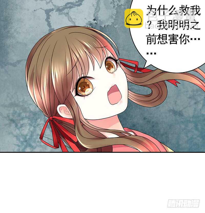 天涯何处不相逢-第65话