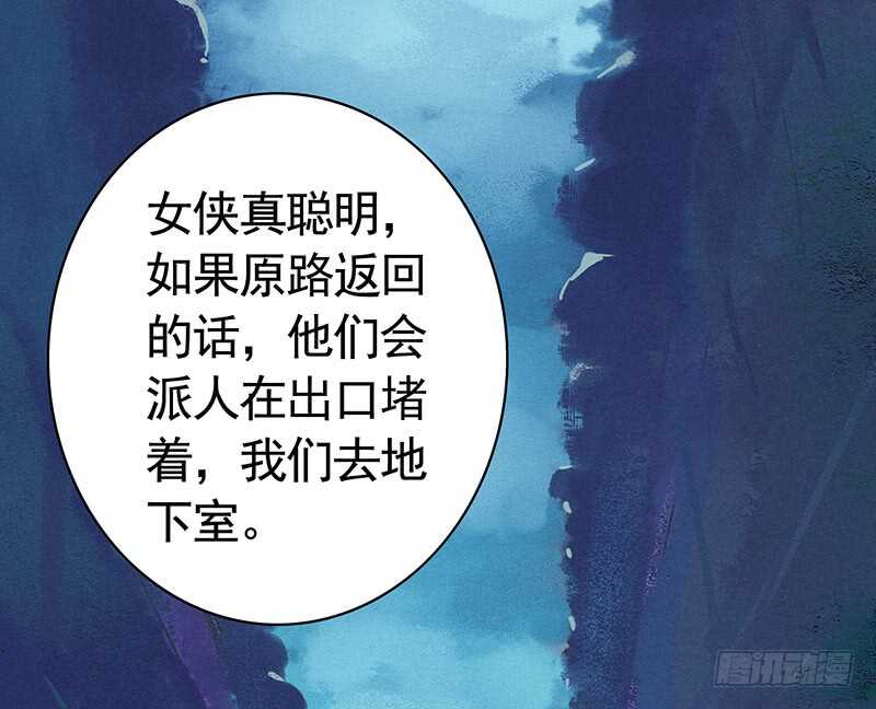 天涯何处不相逢-第65话