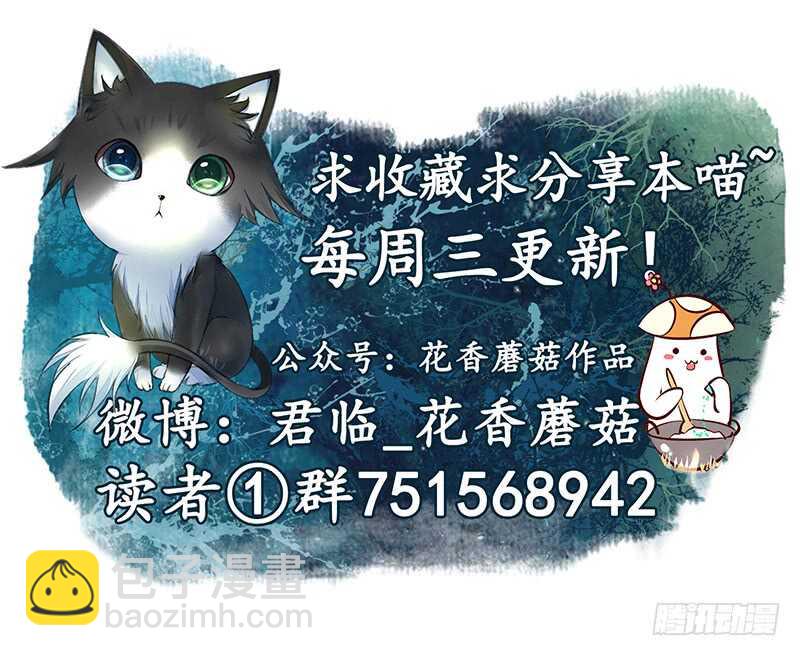 天涯何处不相逢-第65话