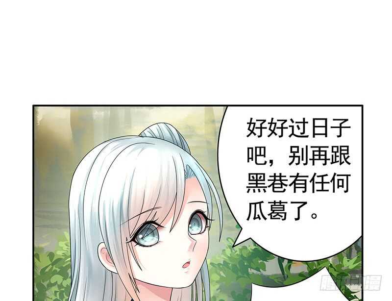 生死看淡不如蹭饭(1/2)-第67话