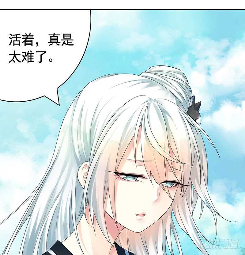 生死看淡不如蹭饭(1/2)-第67话