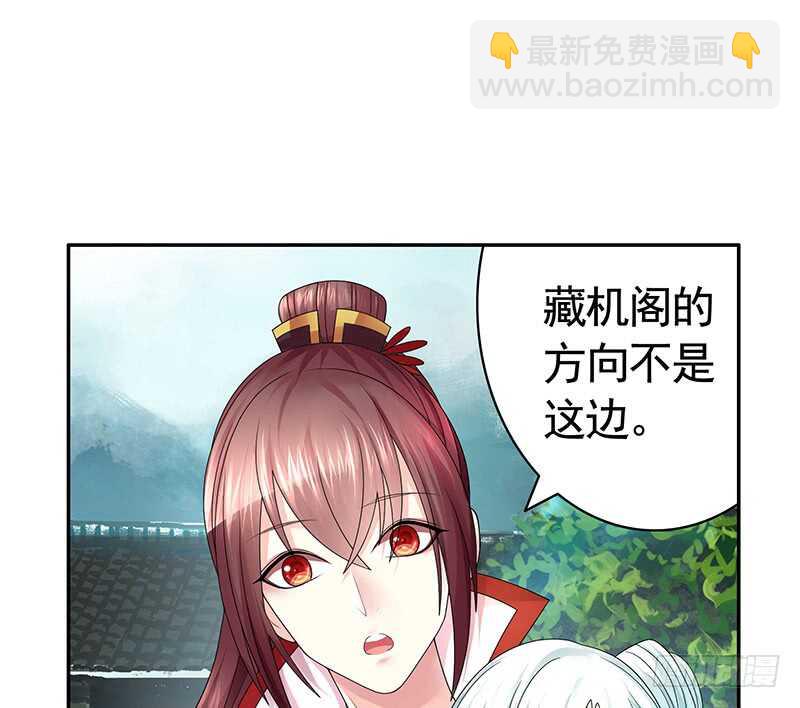 生死看淡不如蹭饭(1/2)-第67话