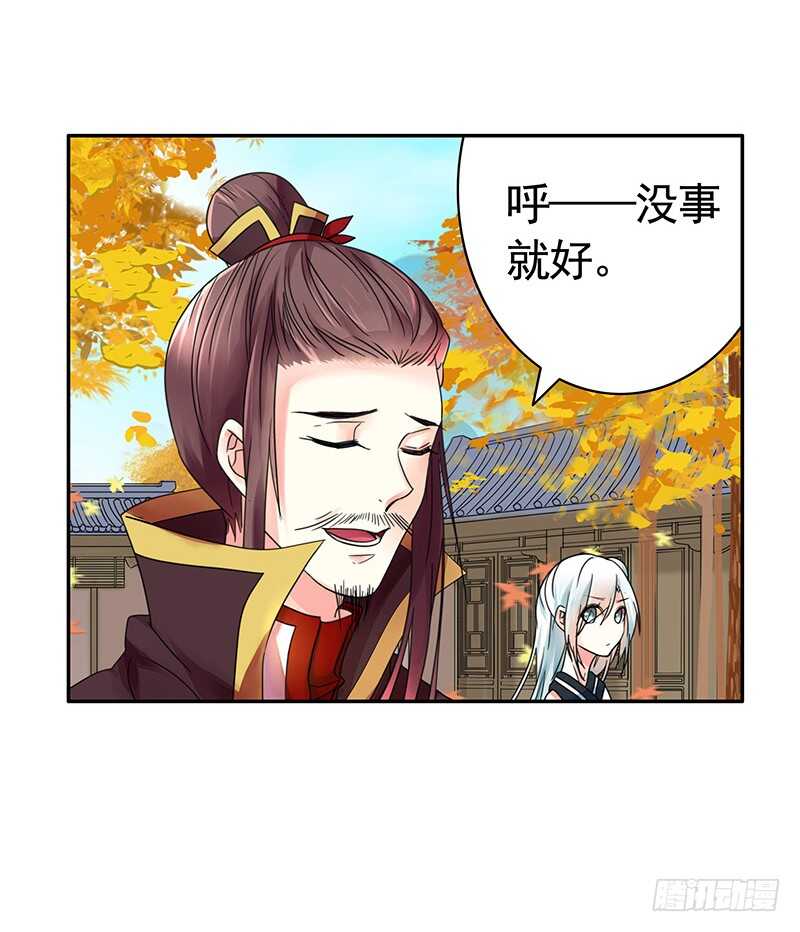 生死看淡不如蹭饭(1/2)-第67话