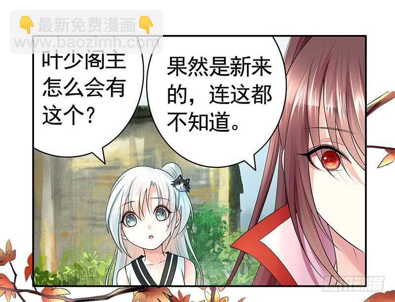 生死看淡不如蹭饭(1/2)-第67话