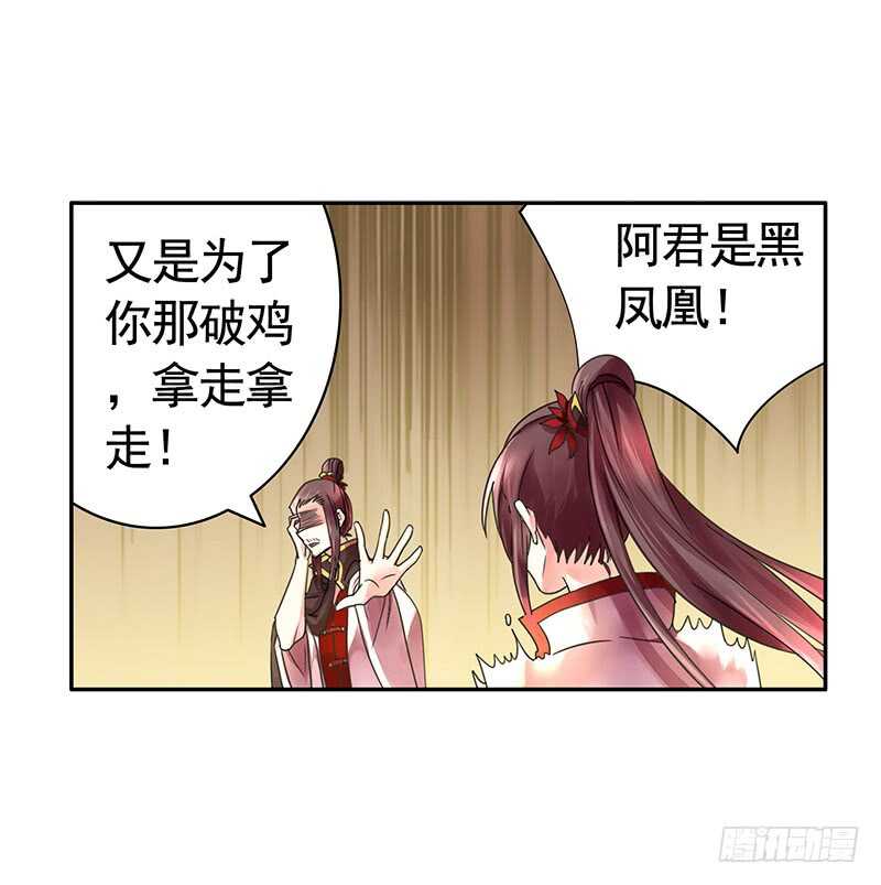 生死看淡不如蹭饭(1/2)-第67话