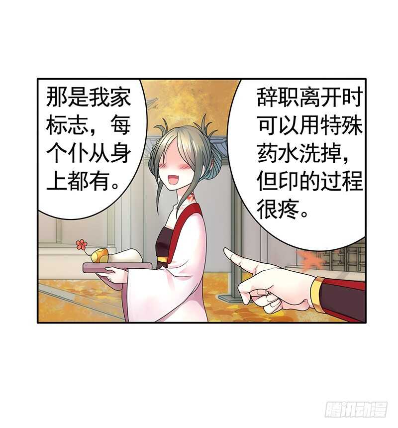 生死看淡不如蹭饭(1/2)-第67话