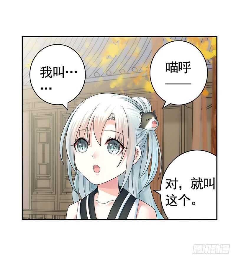 生死看淡不如蹭饭(1/2)-第67话