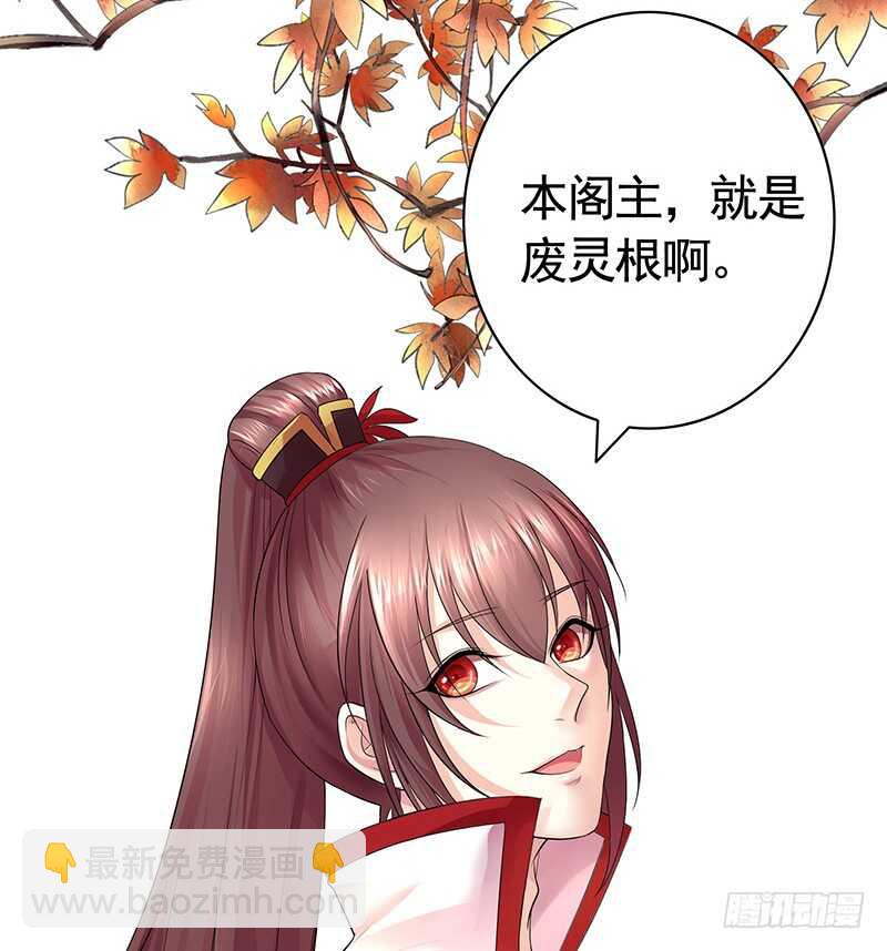 生死看淡不如蹭饭(1/2)-第67话