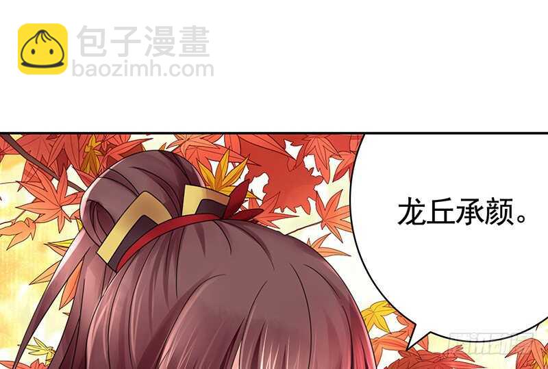 生死看淡不如蹭饭(1/2)-第67话