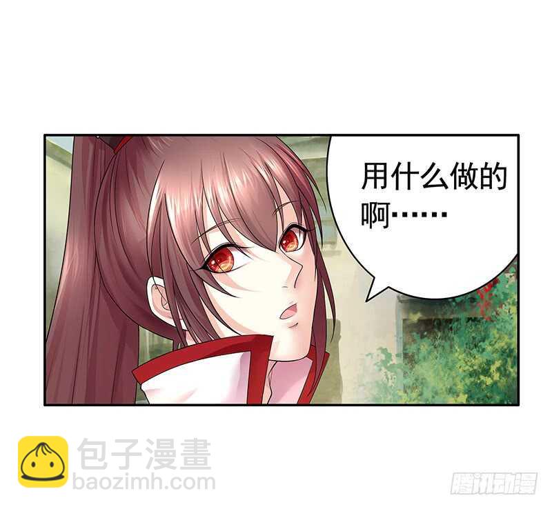 生死看淡不如蹭饭(1/2)-第67话