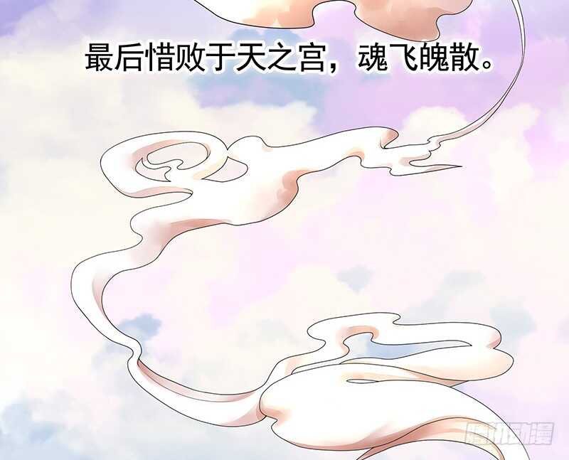 发现惊天大秘密-第69话