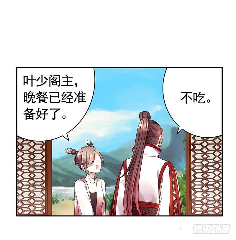 发现惊天大秘密-第69话