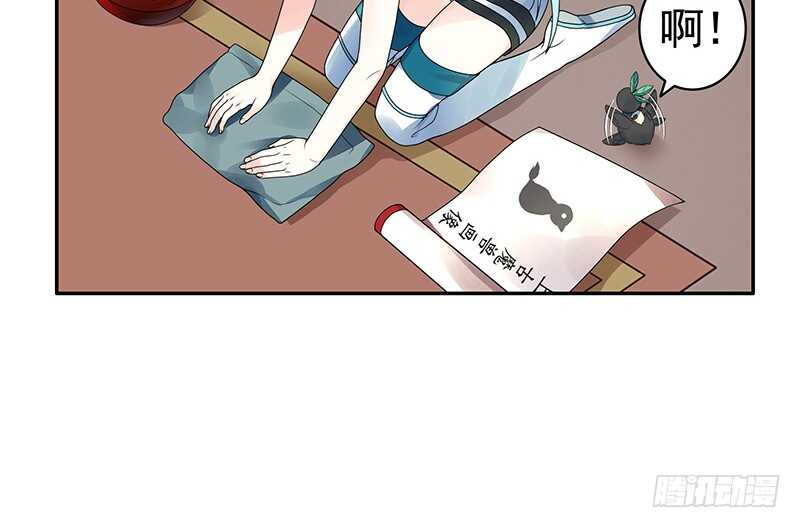 发现惊天大秘密-第69话