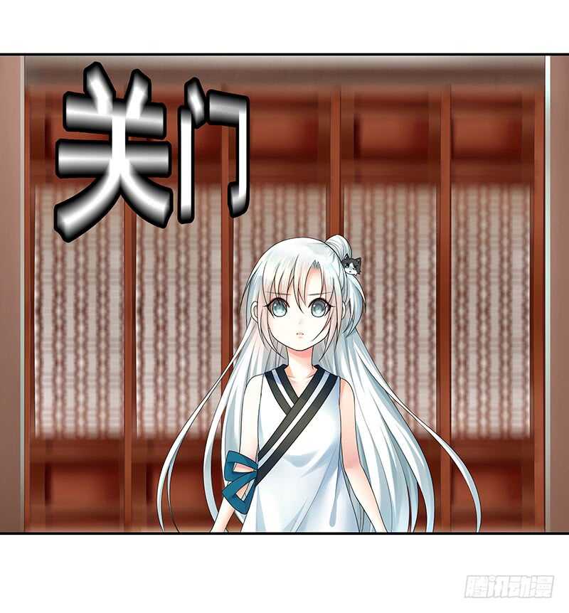 发现惊天大秘密-第69话