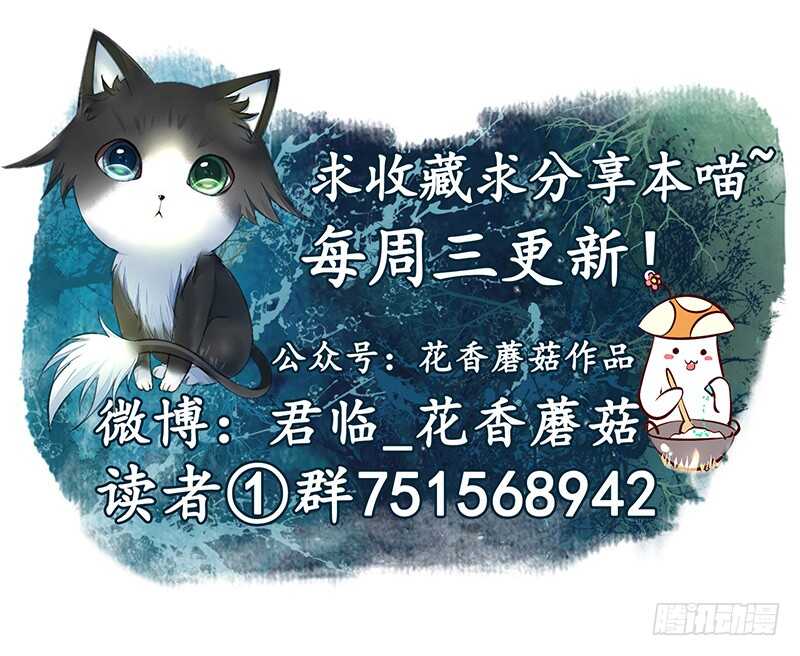 发现惊天大秘密-第69话