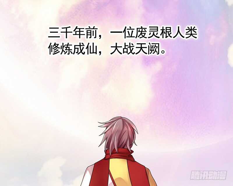 发现惊天大秘密-第69话