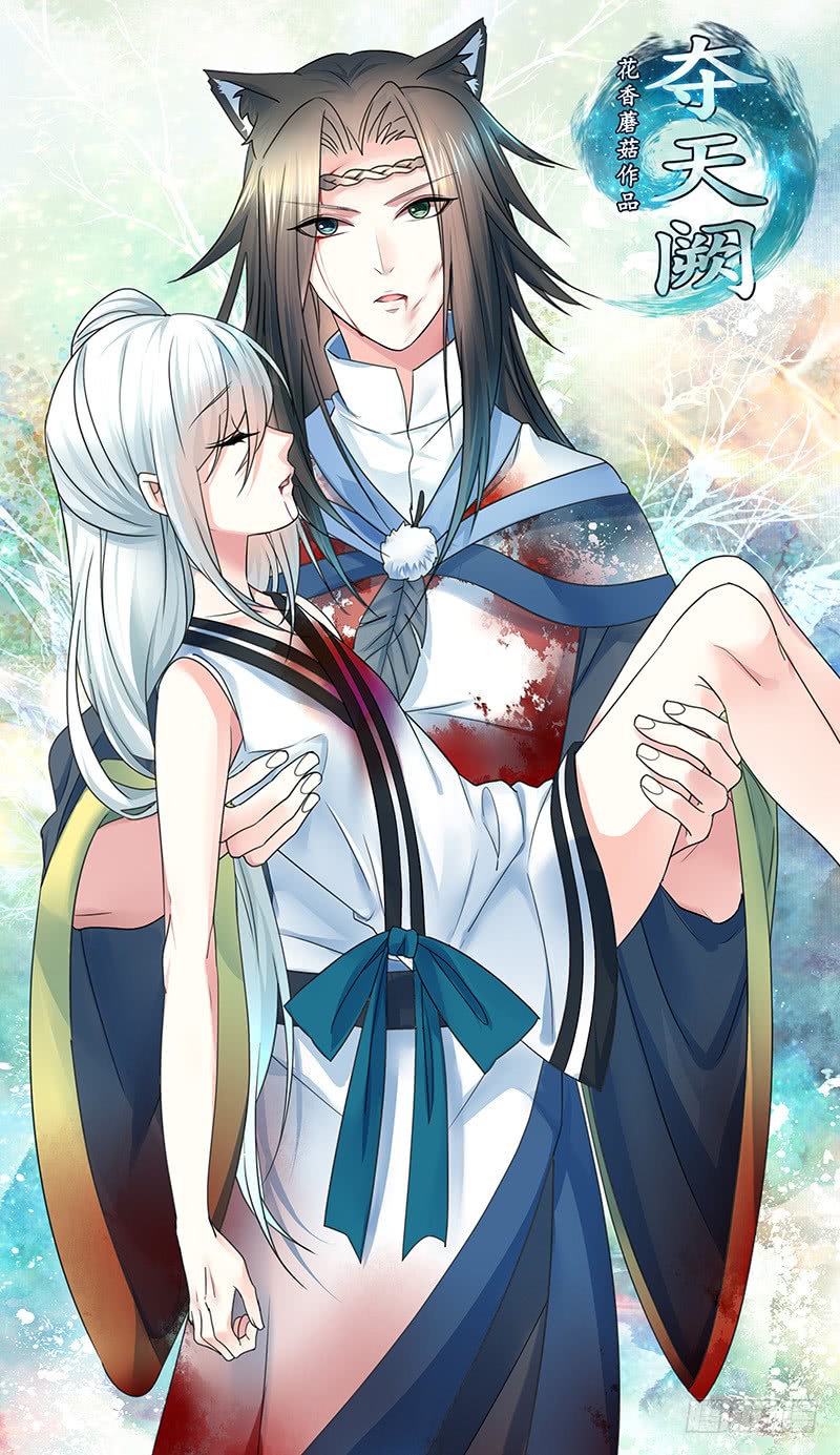 我不想我不想不想长大(1/2)-第71话