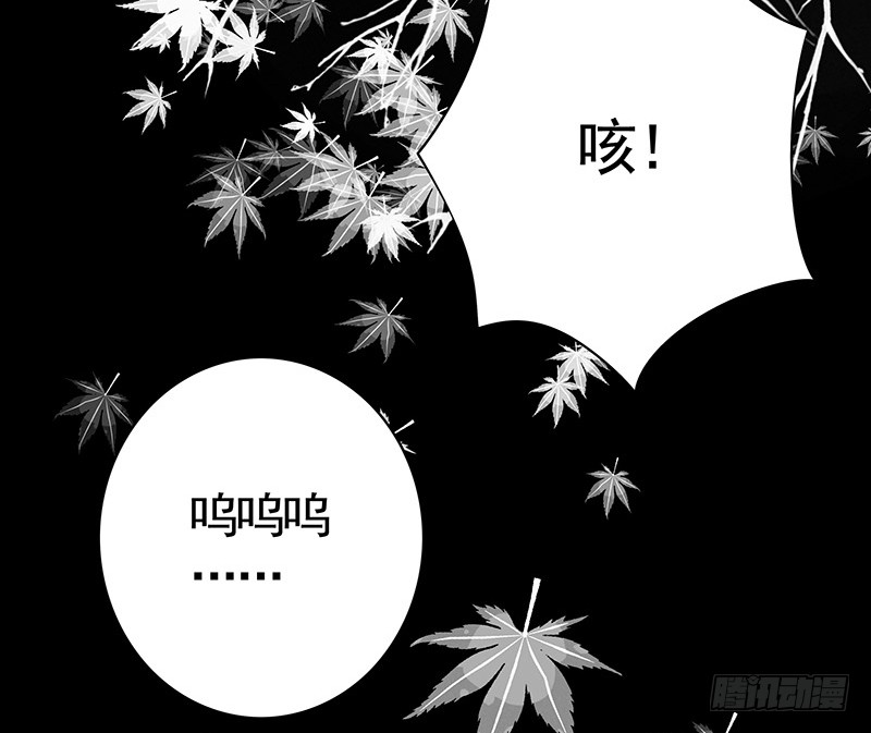 我不想我不想不想长大(1/2)-第71话