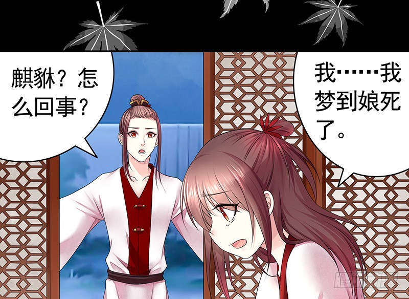 我不想我不想不想长大(1/2)-第71话