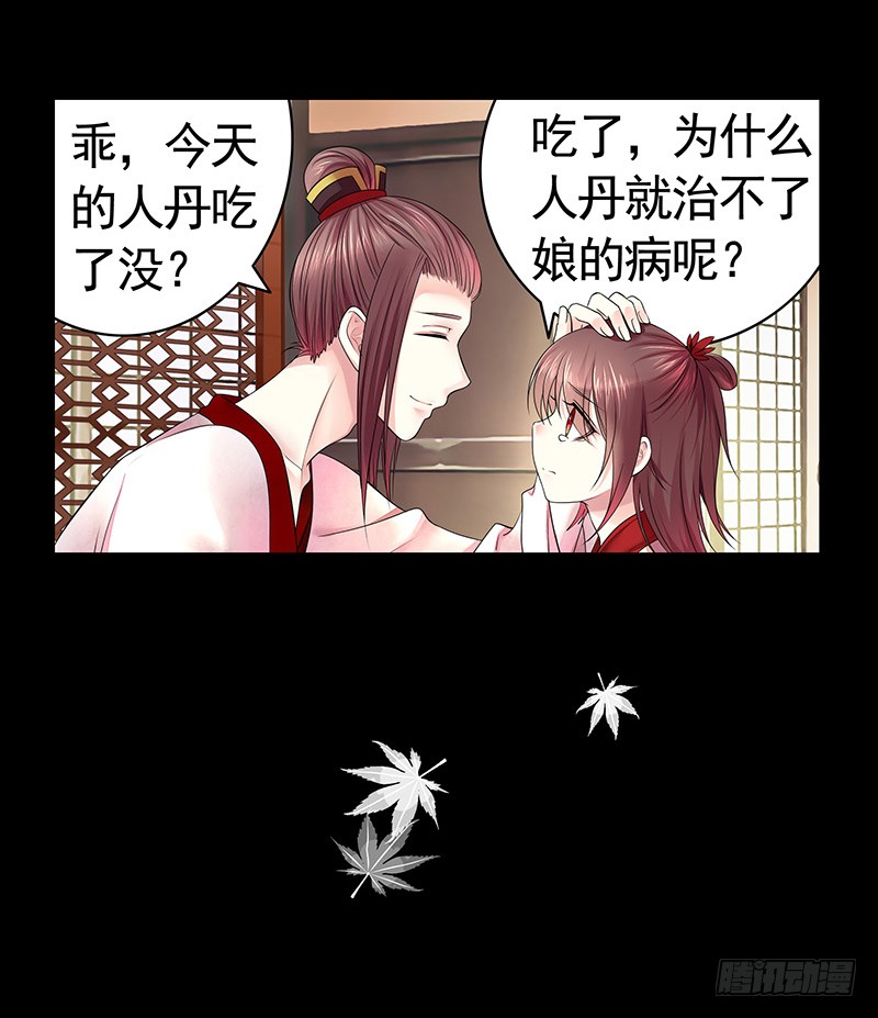 我不想我不想不想长大(1/2)-第71话